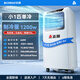 志高（CHIGO）【銷量TOP1｜1秒速冷】移動空調(diào)單冷可移動式空調(diào)制冷一體機免外機廚房室內(nèi)無排風(fēng)管立式小空調(diào) 小1匹 單冷｜500強正品