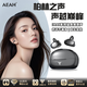 AEAH【超級(jí)新品】柏林之聲耳夾式無線藍(lán)牙耳機(jī)開放不入耳運(yùn)動(dòng)跑步游戲骨傳導(dǎo)通話降噪久戴舒適2025新款 極光黑