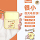 凱蒂貓HelloKitty【新國標3c認證|可上飛機】22.5W超級快充充電寶20000毫安大容量迷你便攜移動電源企業(yè)定制送禮物 布丁狗【2萬毫安】超大容量 【全國當/次日達】可隨身攜帶上飛機高鐵