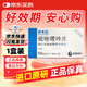 [依木蘭]硫唑嘌呤片 50mg*100片 1盒裝 進(jìn)口品牌
