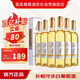 莫高（MOGAO）冰白葡萄酒紅酒 長相守冰酒甜果酒500ml*6整箱裝