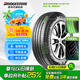 普利司通（Bridgestone）汽車輪胎 235/65R18 106H H/L001 適配凱迪拉克XT5/日產(chǎn)樓蘭