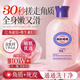 ORGINESE搓泥寶去角質面部啫喱磨砂膏清潔全身雞皮去黑頭控油保濕啫喱水膏