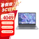聯(lián)想ThinkBook14 14英寸輕薄筆記本英特爾酷睿i5-13420H 16G 512G 高色域 Win11