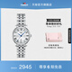 天梭（TISSOT）官旗 瑞士手表卡森臻我系列石英女款腕表送女友畢業(yè)禮物 鋼帶 T122.210.11.033.00