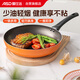 愛仕達(dá)（ASD）平底鍋不粘鍋家用牛排早餐煎鍋 少油輕煙燃?xì)庠顚Ｓ?24cm無蓋G14