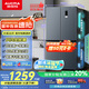 澳柯瑪（AUCMA）475升十字對開雙開四開門風(fēng)冷無霜家用超薄大容量一級能效雙變頻電冰箱BCD-475WPHXFE國家補貼20%