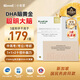 Biowell小金星魚油dha學(xué)生補(bǔ)腦青少年95%濃度Omega3記憶力備考送禮盒裝