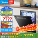 美的（Midea）洗碗機嵌入式家用灶下15套升級一鍵洗烘 蒸汽單消毒七星消殺 105℃熱烘 洗消一體機 【灶下V9 Pro】15套大容量