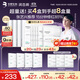 潤百顏華熙生物屏障調理白紗布2.0面膜20片補水舒緩曬后修護男女禮物