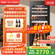 海爾191升紅酒柜洋酒柜雙溫區雙控多功能恒溫家用辦公室風(fēng)冷無(wú)霜立式冷藏保鮮展示柜葡萄酒洋酒啤酒柜 【雙溫】酒柜+冰吧191L擱架可調