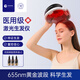 飛鑫激光生發(fā)儀紅光密發(fā)固發(fā)生發(fā)帽脫發(fā)治療頭皮護(hù)理增發(fā)生發(fā)頭盔生發(fā) 86顆燈珠
