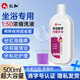 仁和高錳酸鉀溶液濃縮1:50私處洗液抑菌清潔消毒痔瘡坐浴泡腳液500ml