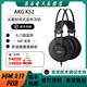 愛(ài)科技 K52 K72 K92k240sk712k701頭戴式監聽(tīng)音樂(lè )錄音師耳機 k52
