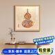 紀樂朵客廳沙發(fā)背景餐廳大氣簡約掛件福字字畫墻壁免打孔掛畫壁畫墻畫 福祿吉祥 30*30cm【輕奢金】鋁合金框 藝術(shù)油畫布（啞光質(zhì)感）