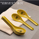蘇亦玖餐廳飯店實(shí)用高溫密胺勺子仿瓷長(cháng)柄調羹防燙防滑喝湯勺 進(jìn)寶（5支裝）