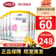 雀巢（Nestle）荷蘭版肽敏舒藹兒舒葛兒舒深度水解奶粉HMO恩敏舒氨基酸奶粉 全段 捷克版 肽敏舒低乳糖【6罐裝】