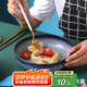 泰鑫興 2只裝8英寸創(chuàng)意陶瓷餐具套裝飯盤菜盤深盤盤子  藍(lán)玉