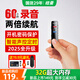 紐曼W6錄音筆32G轉(zhuǎn)文字錄音神器超長(zhǎng)待機(jī)商務(wù)培訓(xùn)小型隨身便攜會(huì)議記錄專(zhuān)業(yè)降噪律師用可連手機(jī)設(shè)備