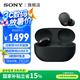 索尼（SONY）WF-1000XM5 真無線藍(lán)牙降噪耳機(jī)降噪豆5 跑步運(yùn)動(dòng)防水 學(xué)生網(wǎng)課學(xué)習(xí)游戲XM4升級(jí)版 禮物送男友女友 黑色