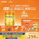 飛鶴星飛帆卓睿Pro A2酪蛋白嬰兒配方奶粉2段(6-12月)758g*6育兒補(bǔ)貼