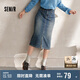 森馬（Semir）森柔牛仔|牛仔半身裙女開叉長裙顯腿長秋鹽系直筒裙103524120003