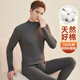 頂瓜瓜頂呱呱秋衣秋褲男純棉半高領(lǐng)情侶內衣深灰色男(半高領(lǐng)) 170