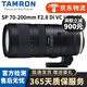 騰龍 Tamron 70-200 150-600全畫(huà)幅遠攝中長(cháng)焦二手單反風(fēng)景鏡頭佳能尼康 騰龍 70-200/F2.8 USD VC G2 95新【尼康AF口】