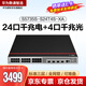 華為交換機S5735S-S24T4S-XA 24口千兆電4口千兆光S5720S-28P-SI-AC升級數通智選企業(yè)交換機三層網(wǎng)管支持雙電