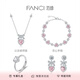 Fanci范琦公主結(jié)項(xiàng)鏈女銀愛(ài)心吊墜鎖骨鏈生日七夕情人節(jié)禮物送女友 公主結(jié)四件套