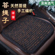 菩提子木珠汽車坐墊夏季透氣通風(fēng)冰涼席辦公室四季通用車座墊 黑色-菩提子手工鉤編透氣彈力款坐墊