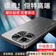 悍客適用iQOOZ10Turbo/pro手機(jī)殼Z10x防摔保護(hù)套vivo新款金屬鏡頭全包簡約磨砂超薄散熱外殼 【炫酷黑】流光磨砂 iQOO Z10Turbo/Pro