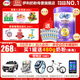 伊利QQ星榛高紫金裝 奶粉4段700g(6歲以上)兒童學(xué)生成長(zhǎng)奶粉A2生牛乳 榛高紫金裝700g