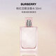 博柏利（BURBERRY）粉紅戀歌女士淡香水50ml 花果香調(diào) 女生生日七夕禮物自營(yíng)