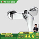 四季沐歌（MICOE）淋浴水龍頭混水閥套裝 冷熱混水暗裝花灑衛(wèi)生間淋浴器開(kāi)關(guān)