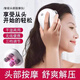 小米有品生態(tài)鏈頭部按摩器電動(dòng)揉捏震動(dòng)按摩儀頭皮按摩龍爪手頭皮揉捏按摩機四爪頭療儀智能按摩器 白色升級3檔（USB充電）