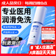 杜蕾斯（durex）凈潤人體醫(yī)用潤滑液60ml 夫妻用潤滑油房事免洗可舔 潤滑劑高潮液
