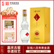 彭祖八百壽黃金酒52度濃香型純糧優(yōu)級白酒500ml 中華老字號非遺工藝 52%vol 500mL 1瓶 單瓶