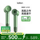徠芬Laifen高速吹風(fēng)機(jī) 速干護(hù)發(fā)家用電吹風(fēng) 萊芬負(fù)離子不傷發(fā)吹風(fēng)筒 國(guó)家補(bǔ)貼 LF03青柚