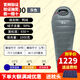 黑冰羽絨睡袋B400\B700\B1000\B1500戶(hù)外露營(yíng)超輕野營(yíng)鴨絨可拼接情侶 新標準-B1000灰色 L-身高174以上