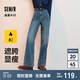 森馬（Semir）【陳都靈同款】牛仔褲女闊腿褲簡約夏季涼感長褲109324124002