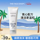 菲詩(shī)小鋪  THEFACESHOP氨基酸泡沫潔面保濕敏感肌溫和清潔潔面膏男士蘆薈170g