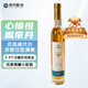 帝月11度冰白葡萄酒甜白葡萄酒375ml藍莓冰酒甜果酒微醺整箱自飲送禮 冰酒V3單瓶-品鑒裝禮盒