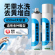 槿森泉小白鞋清潔劑650ml球鞋網(wǎng)面鞋運(yùn)動(dòng)鞋泡沫清洗劑刷鞋洗鞋神器
