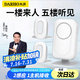 大洪門口歡迎光臨感應(yīng)器語音提示店鋪進門迎賓充電分體門鈴 DH220-3L