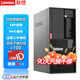聯(lián)想（Lenovo）TS90X ST45V3 小型【塔式服務(wù)器】工作站電腦主機 金蝶用友ERP財務(wù)辦公 【TS90X】至強E2324G四核3.1GHz 16G內存丨2塊512G固態(tài)丨RAID1