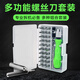 DH多功能家用拆機(jī)工具32合一帶磁CRV高強(qiáng)鋼螺絲刀套裝五金工具套裝 32合一組合裝（小）