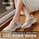 斯凱奇（Skechers）漫月瑪麗珍淺口單鞋女鞋夏2025新款蕾絲透氣厚底運(yùn)動(dòng)休閑鞋177604