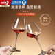 青蘋(píng)果大號勃艮第紅酒杯套裝家用奢華水晶玻璃大肚醒酒器葡萄高腳杯 勃艮第2只裝 460ml