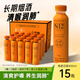 N12陳皮白茶健康養(yǎng)生飲品飲料0脂0糖無糖茶低卡清爽400ml*15瓶整箱裝